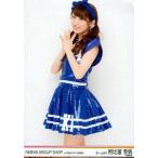 中古生写真(AKB48・SKE48) 阿比留李帆/膝上/AKB48 グ