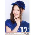 中古生写真(AKB48・SKE48) 井尻晏菜/上半身/AKB48 グ