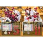 中古BBM E77 [レギュラーカード] ： BIRTHDAYCARD