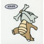 中古コレクションシール ガラガラ