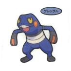 中古コレクションシール グレッグル