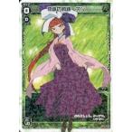 Yahoo! Yahoo!ショッピング(ヤフー ショッピング)中古ウィクロス SP07-005[SP]：奇跡の軌跡 アン