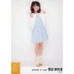 中古生写真(AKB48・SKE48) 惣田紗莉渚/全身・両手グー