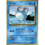 中古ポケモンカードゲーム(旧裏面) [プロモーションカード]：マリルLV.17