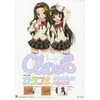 中古アニメ系トレカ ClariS カードサイズポスター/カラフル/[CD「ClariS/ClariS 〜SINGLE BEST 1st」購入特典]