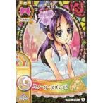 中古プリキュア プリンセスパーティー PP01 51/51[ノーマル]：スノーローズバレッタ/美翔舞