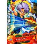 中古ドラゴンボールヒーローズ HUM2-15[P]：トランクス：幼年期
