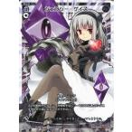 中古ウィクロス PR-098[PR]：ジェラシー・ゲイズ