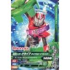 中古ガンバライジング PD-067[N]：仮面ライダードライブ タイプスピード モンスター