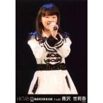 中古生写真(AKB48・SKE48) 熊沢世莉奈/ライブフォト・