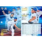 Yahoo! Yahoo!ショッピング(ヤフー ショッピング)中古BBM YB102 [レギュラーカード] ： 三浦大輔