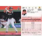 中古BBM 313 [レギュラーカード] ： 吉川元浩