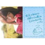 中古コレクションカード(女性) 河野マリナ/CD 「First Touch」応援店特典