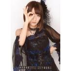 中古生写真(AKB48・SKE48) 高橋みなみ/上半身/スペシャルDVD BOX・スペシャルBlu-ray BOX「リクエストアワーセットリストベ