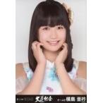 中古生写真(AKB48・SKE48) 横島亜衿/第2回大運動会ver