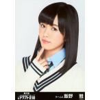 中古生写真(AKB48・SKE48) 飯野雅/バストアップ/第2回