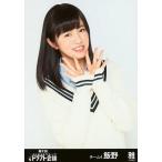 中古生写真(AKB48・SKE48) 飯野雅/上半身/第2回ドラフ