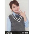 中古生写真(AKB48・SKE48) 内田眞由美/上半身/第2回ド