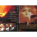 中古コレクションカード(男性) 051[レギュラーカ-ド]：SOPHIA/レギュラーカ-ド/SOPHIA TOUR 2002 “HARD”オフィシャルトレ