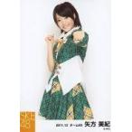 中古生写真(AKB48・SKE48) 矢方美紀/膝上・左手グー前