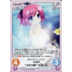 中古カオス GR-362[R]：入浴中“美浜学園”「小嶺 幸」