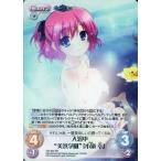 中古カオス GR-362[SR]：(ホロ)入浴中“美浜学園”「小嶺 幸」