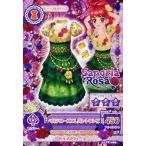 中古アイカツDCD 15 PC-085：ベルデローズエレガントワンピ/紅林珠璃
