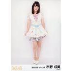 中古生写真(AKB48・SKE48) 市野成美/全身/SKE48 2015