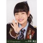 中古生写真(AKB48・SKE48) 宇井真白/バストアップ/劇