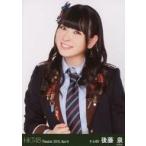 中古生写真(AKB48・SKE48) 後藤泉/上半身・右手衣装・
