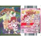 中古ハローキティとまほうのエプロン P03-56：Jewelpet /ルビー(ミラクルレア版)