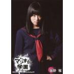 中古生写真(AKB48・SKE48) 飯野 雅/上半身・制服・背