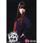 中古生写真(AKB48・SKE48) 中西智代梨/上半身・制服・