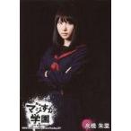 中古生写真(AKB48・SKE48) 高橋朱里/膝上・制服・腕組