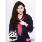 中古生写真(AKB48・SKE48) 岡田奈々/上半身・制服・背景白/舞台「マジすか学園〜京都・血風修学旅行〜」会場限定生写真