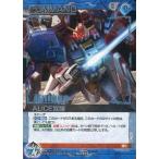 中古ガンダムウォー 09D/C BL065S[S]：(コールド箔加工)ALICE覚醒