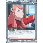 中古ガンダムウォー 09D/C WT012P[P]：トワサンガへ