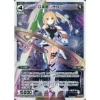 中古ウィクロス WX07-006[LR]：白羅星 サタン