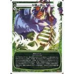 中古ウィクロス WX07-017[LC]