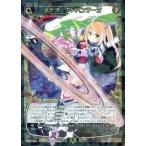 Yahoo! Yahoo!ショッピング(ヤフー ショッピング)中古ウィクロス WX07-024[SR]：メテオ・アドバンテージ