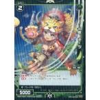 Yahoo! Yahoo!ショッピング(ヤフー ショッピング)中古ウィクロス WX07-044P[R]：幻獣 チータ