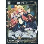 Yahoo! Yahoo!ショッピング(ヤフー ショッピング)中古ウィクロス WX07-050P[C]：羅星 アルヘナ