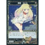 Yahoo! Yahoo!ショッピング(ヤフー ショッピング)中古ウィクロス WX07-053P[C]：羅星 スピカ