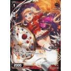 Yahoo! Yahoo!ショッピング(ヤフー ショッピング)中古ウィクロス WX07-058[C]：盾砲 シールドミサイル