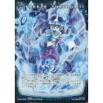 Yahoo! Yahoo!ショッピング(ヤフー ショッピング)中古ウィクロス WX07-065P[C]：FREEZE THROUGH