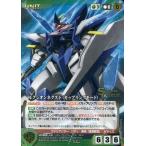 中古クルセイド U-343[MP]：ルクシオンネクスト(カップリングモード)