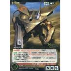 中古クルセイド U-313[MP]：ザルク5