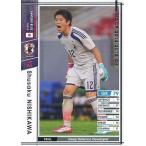 中古WCCF A130/147[白]：シュウサク・ニシカワ