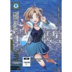 中古ドレッドノート 1C-004[CA]：(パラレル)敷島 ヒカル