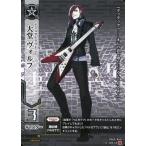 中古ドレッドノート 1C-006[CA]：大堂 ヴォルフ